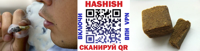 Где купить наркоту Светлоград КОКАИН  A-PVP  Бошки Шишки  Гашиш 