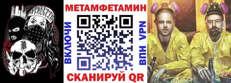 как найти закладки  Светлоград  АМФЕТАМИН Розовый 