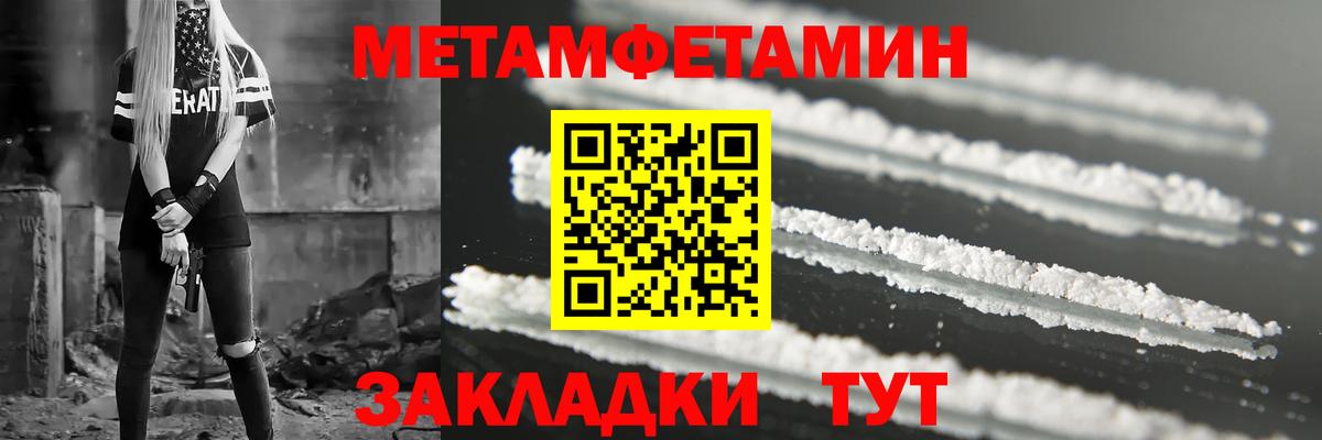 Amphetamine  Вход с VPN    онион  АМФ 97%  Светлоград 