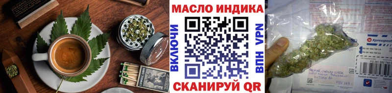Печенье с ТГК марихуана  Светлоград 