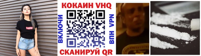 закладки  Светлоград  Кокаин 97% 