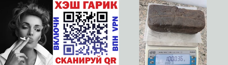 ГАШИШ индика сатива  kraken маркетплейс  Светлоград 