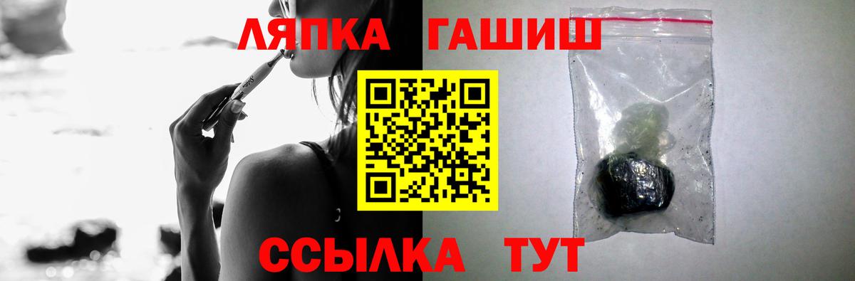 хочу   ГАШИШ Изолятор  ГАШИШ  Гашиш Cannabis  Вход с VPN  Светлоград 