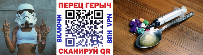 где найти наркотики Светлоград ГЕРОИН белый