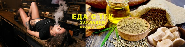 шишки Красноперекопск