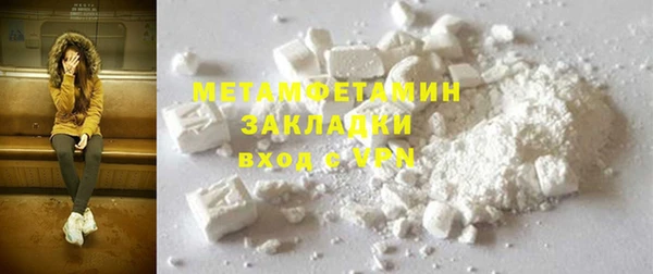 шишки Красноперекопск