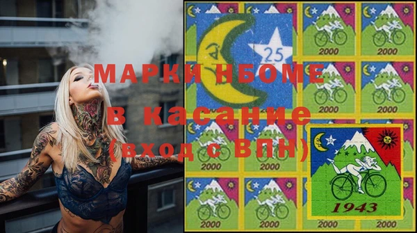 шишки Красноперекопск