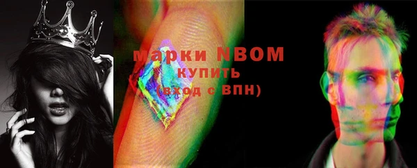 шишки Красноперекопск