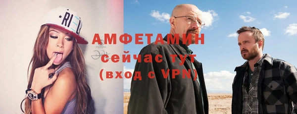 шишки Красноперекопск