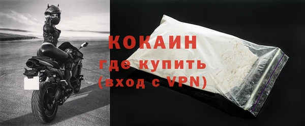 шишки Красноперекопск