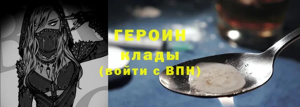 шишки Красноперекопск