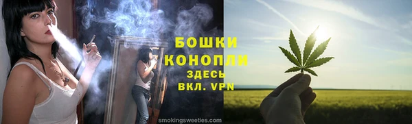 шишки Красноперекопск
