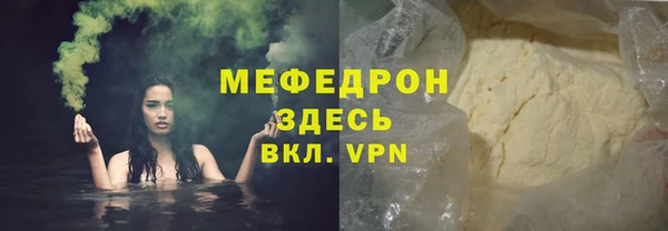 шишки Красноперекопск