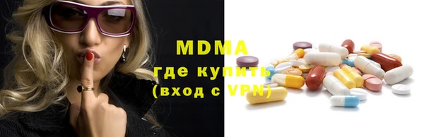 MDMA Краснотурьинск
