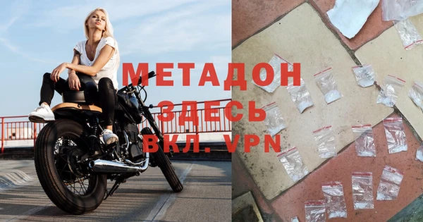 MDMA Краснотурьинск