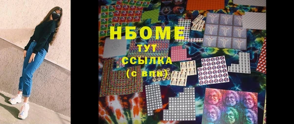 шишки Красноперекопск