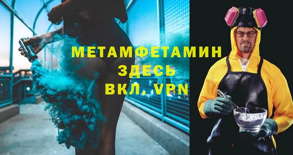 2c-b Краснослободск
