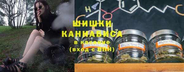 шишки Красноперекопск
