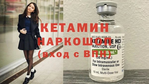 шишки Красноперекопск