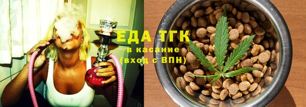 2c-b Краснослободск