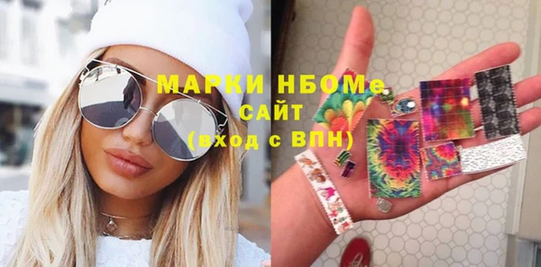 шишки Красноперекопск