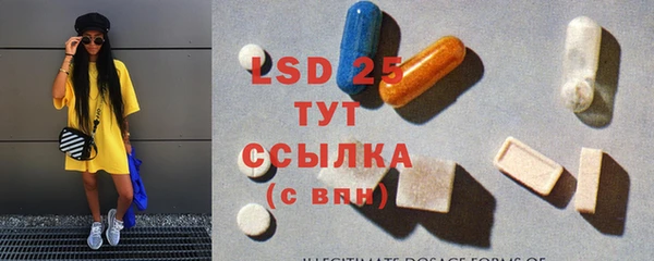 2c-b Краснослободск