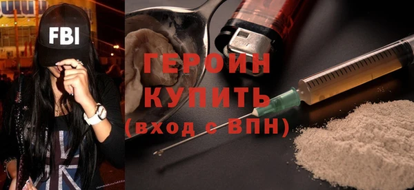 шишки Красноперекопск