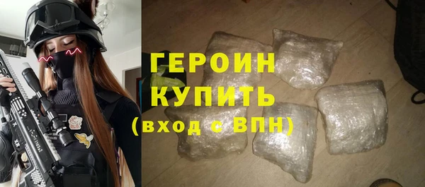 шишки Красноперекопск