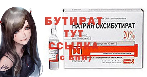шишки Красноперекопск