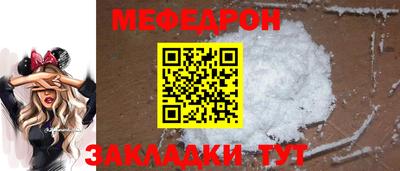 ешки Обнинск
