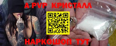 ешки Обнинск