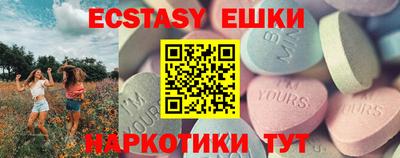 ешки Обнинск