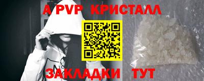 индика Обь