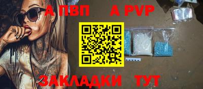 индика Обь