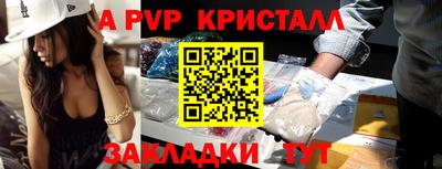 ешки Обнинск