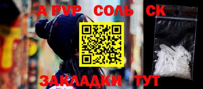 индика Обь