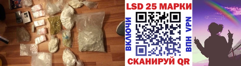 ЛСД экстази ecstasy  KRAKEN зеркало  Светлоград 