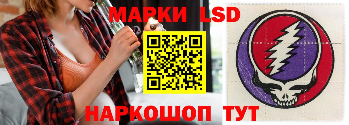 Светлоград  Лсд 25 экстази кислота  Лсд 25 экстази ecstasy  ЛСД экстази  Вход с VPN 