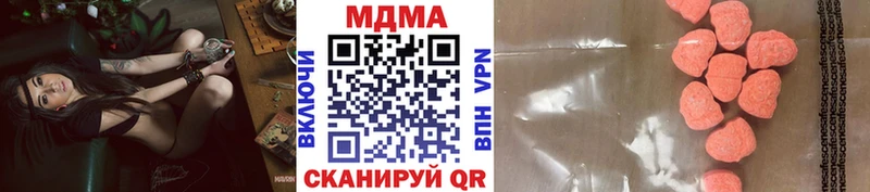 сайты даркнета официальный сайт  Светлоград  МДМА VHQ 