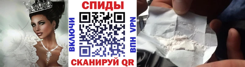 Метамфетамин витя  Светлоград 