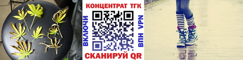 Дистиллят ТГК вейп  Светлоград 